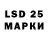 LSD-25 экстази кислота Grant Mcnellis