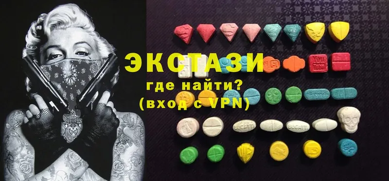 ЭКСТАЗИ 280 MDMA  Бокситогорск 