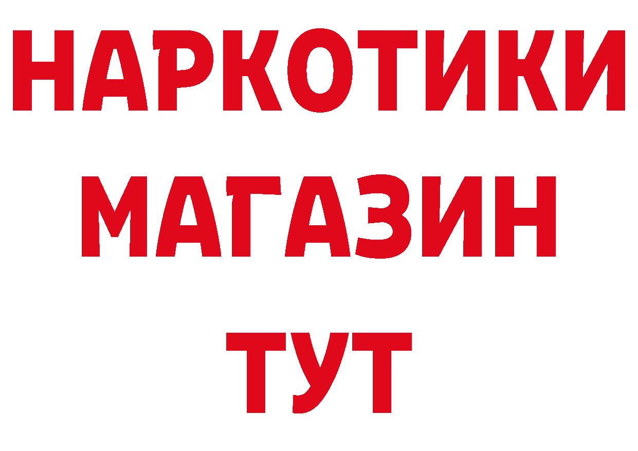 Продажа наркотиков сайты даркнета формула Бокситогорск