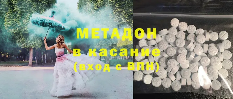 МЕТАДОН мёд  Бокситогорск 